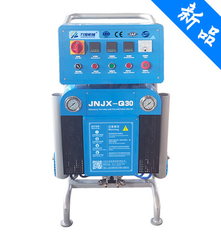 JNJX-Q30聚氨（ān）酯噴塗（tú）機